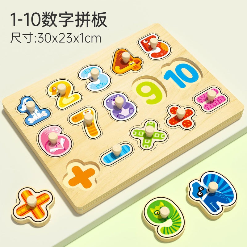 Children'S Wooden Puzzles Baby Early Education Educational Toys Hand Scratching Board Digital Matching Panel Manufacturer - Image 1